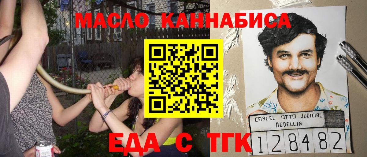 Метамфетамин Сунжа