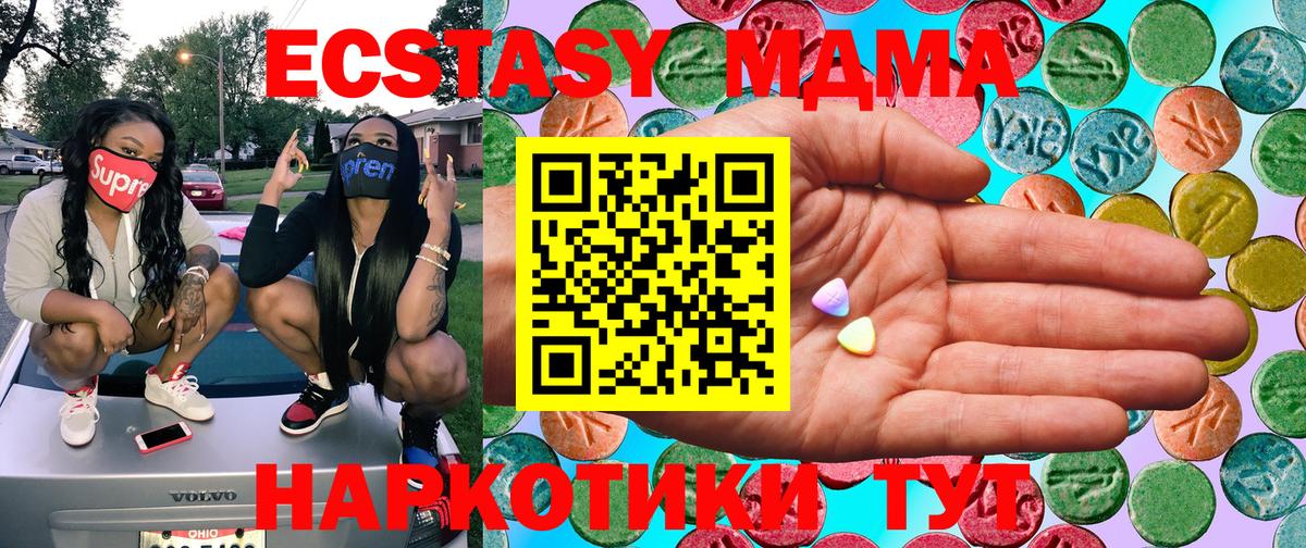 ЭКСТАЗИ 99% Сунжа