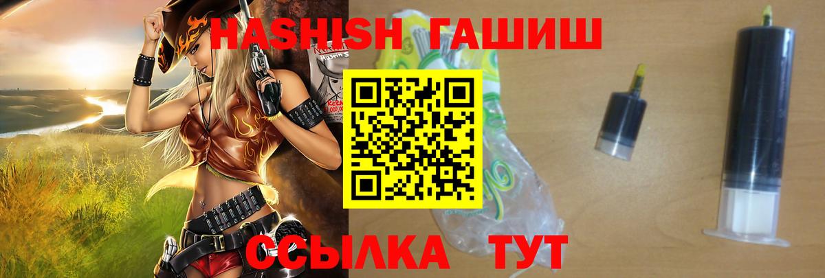 ГАШИШ Premium Сунжа