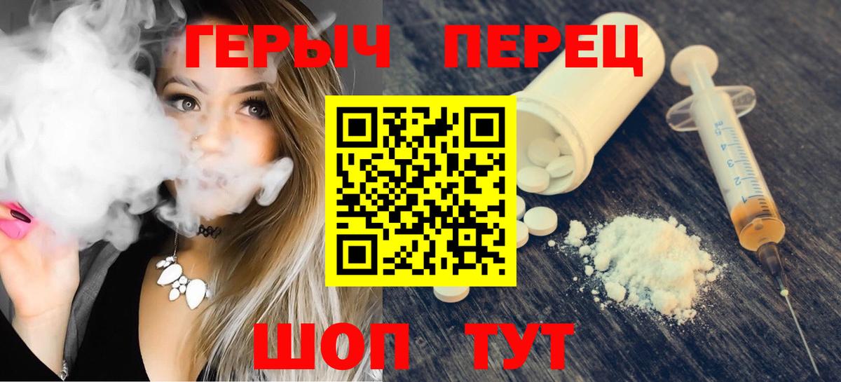 ГЕРОИН  Вход с VPN  Сунжа  ГЕРОИН афганец 