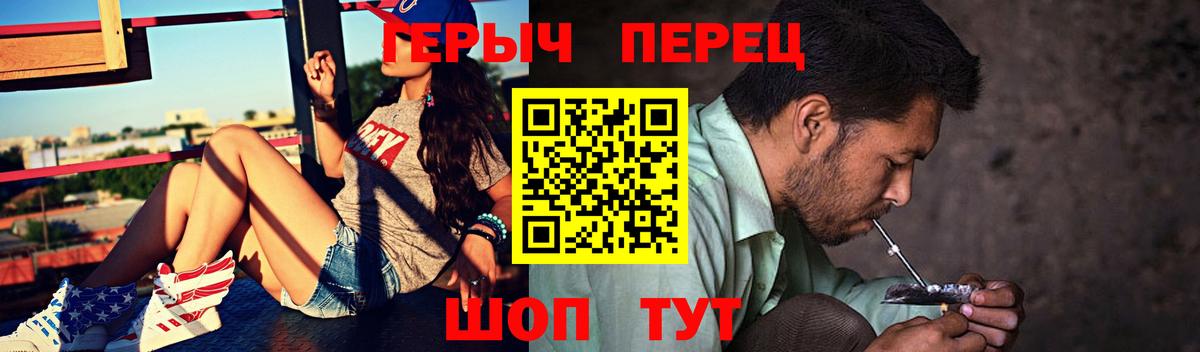 ГЕРОИН Афган Сунжа