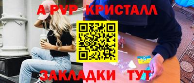 соль ск Обь