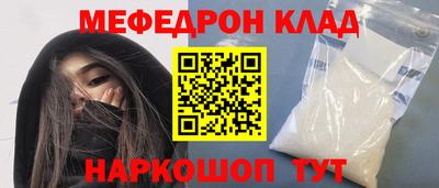 соль курить ск Пенза