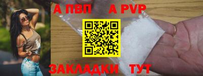 мефедрон Партизанск