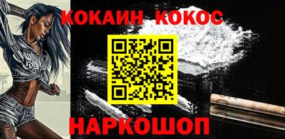 мефедрон Партизанск