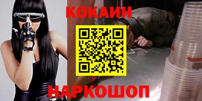 мефедрон Партизанск