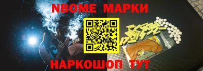 мефедрон Партизанск