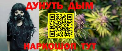соль ск Обь