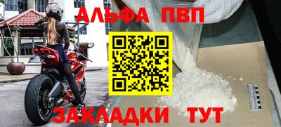 эйфоретик Первоуральск