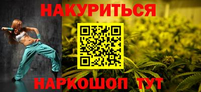 марки lsd Обнинск