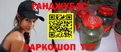соль курить ск Пенза