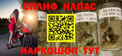 соль ск Обь