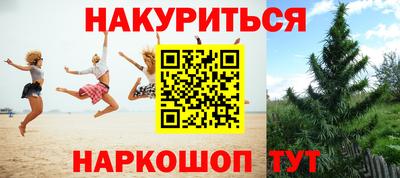 мефедрон Партизанск