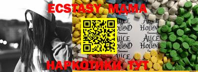мефедрон Партизанск