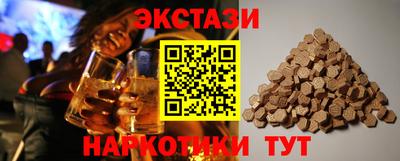 мефедрон Партизанск