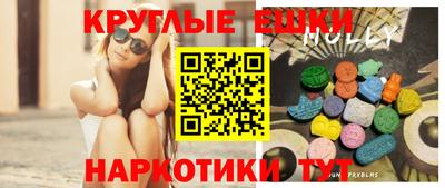 соль курить ск Пенза
