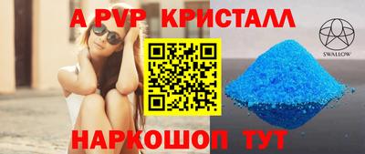эйфоретик Первоуральск