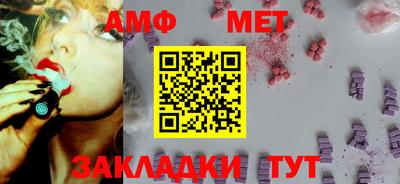 соль ск Обь