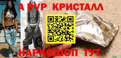 эйфоретик Первоуральск