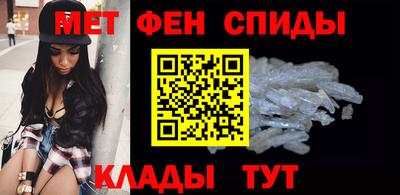 мефедрон Партизанск