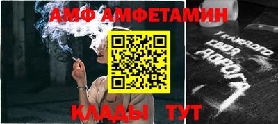мефедрон Партизанск