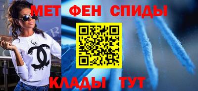 соль курить ск Пенза