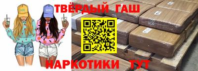соль курить ск Пенза