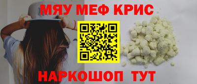 эйфоретик Первоуральск