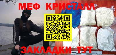 эйфоретик Первоуральск