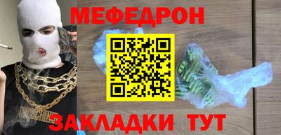 эйфоретик Первоуральск