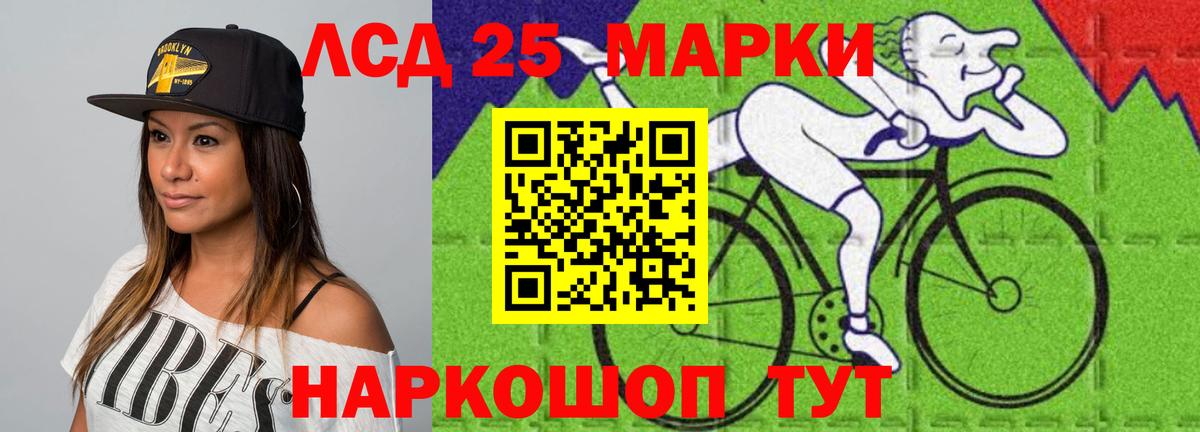 Мефедрон кристаллы  Конопля  ГАШИШ  COCAIN  МЕФ  Сунжа  Вход с VPN 