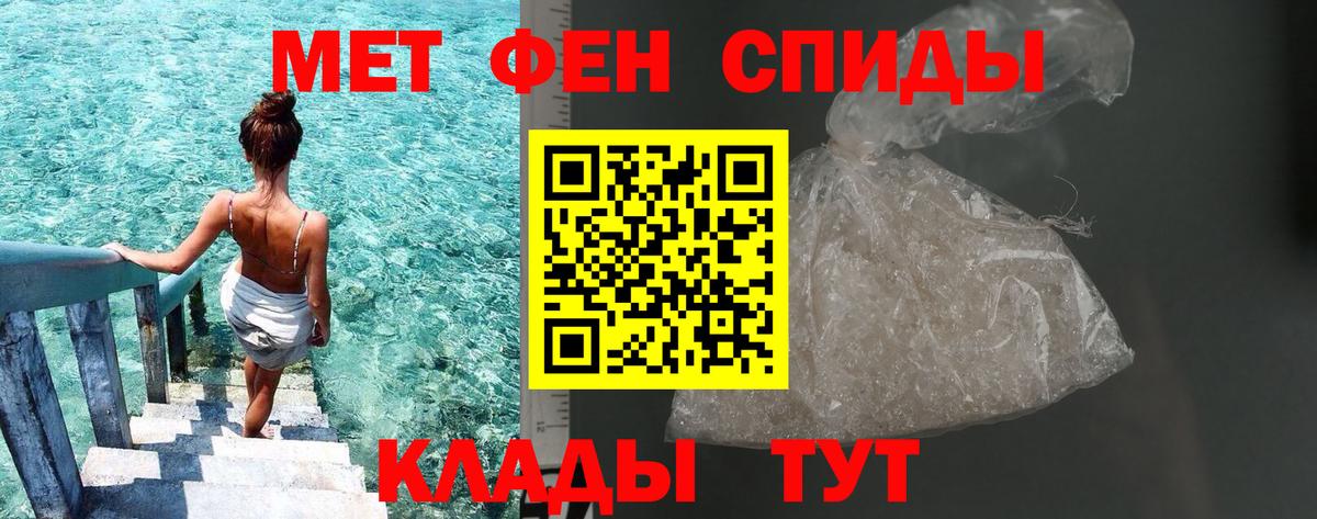 Метамфетамин винт  Вход с VPN  Сунжа 