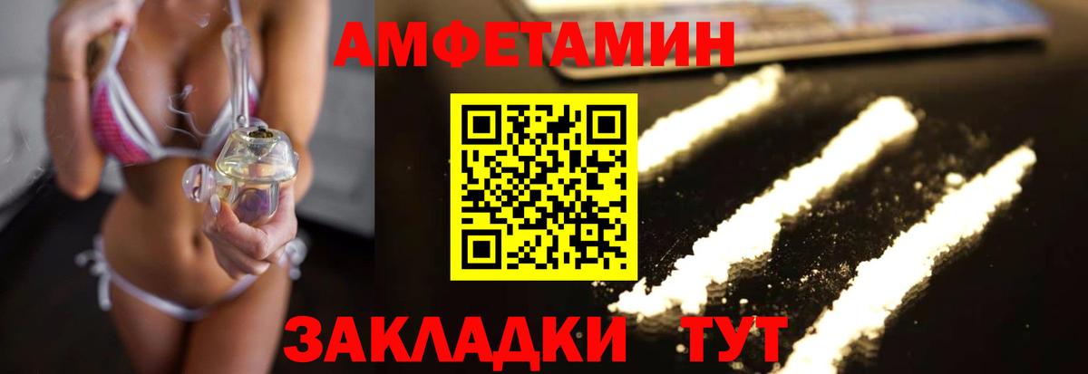МЕТАМФЕТАМИН витя Сунжа