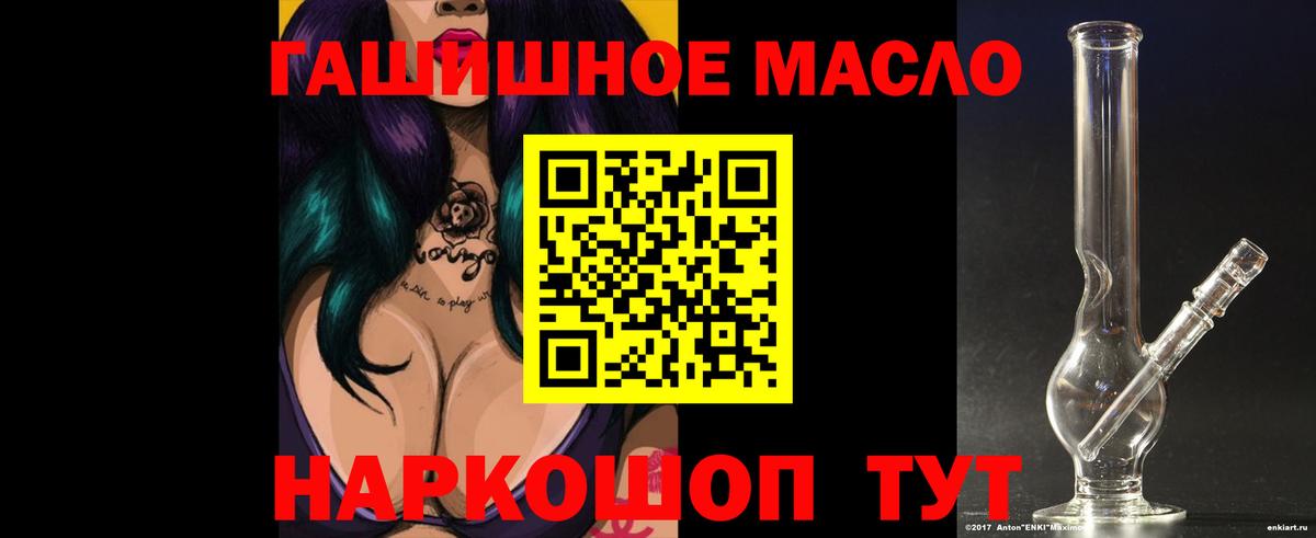 ТГК вейп  где продают наркотики  Сунжа  Вход с VPN 