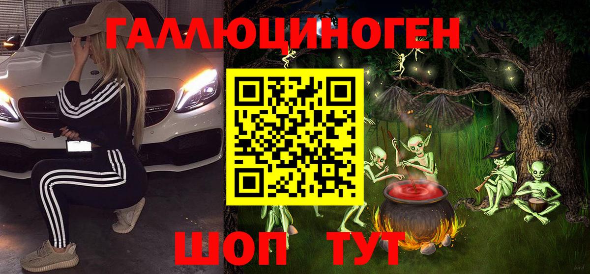 Галлюциногенные грибы GOLDEN TEACHER Сунжа